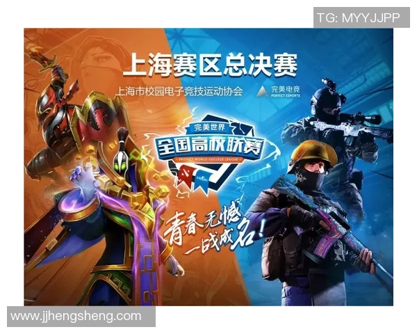 电竞数据高校联赛中FPX团队配合表现分析与战术解读