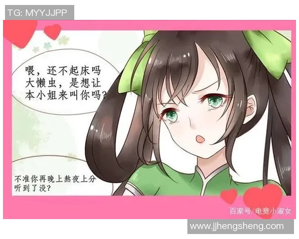 2026电竞新闻探索黄芳的王者荣耀世界与她的游戏人生深度对话